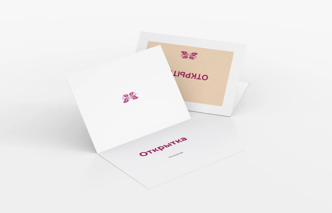 Открытки