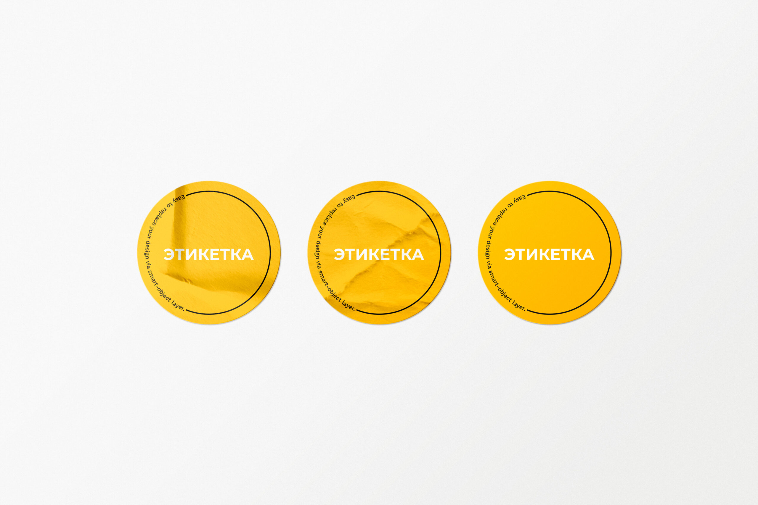 Наклейки с фигурной резкой