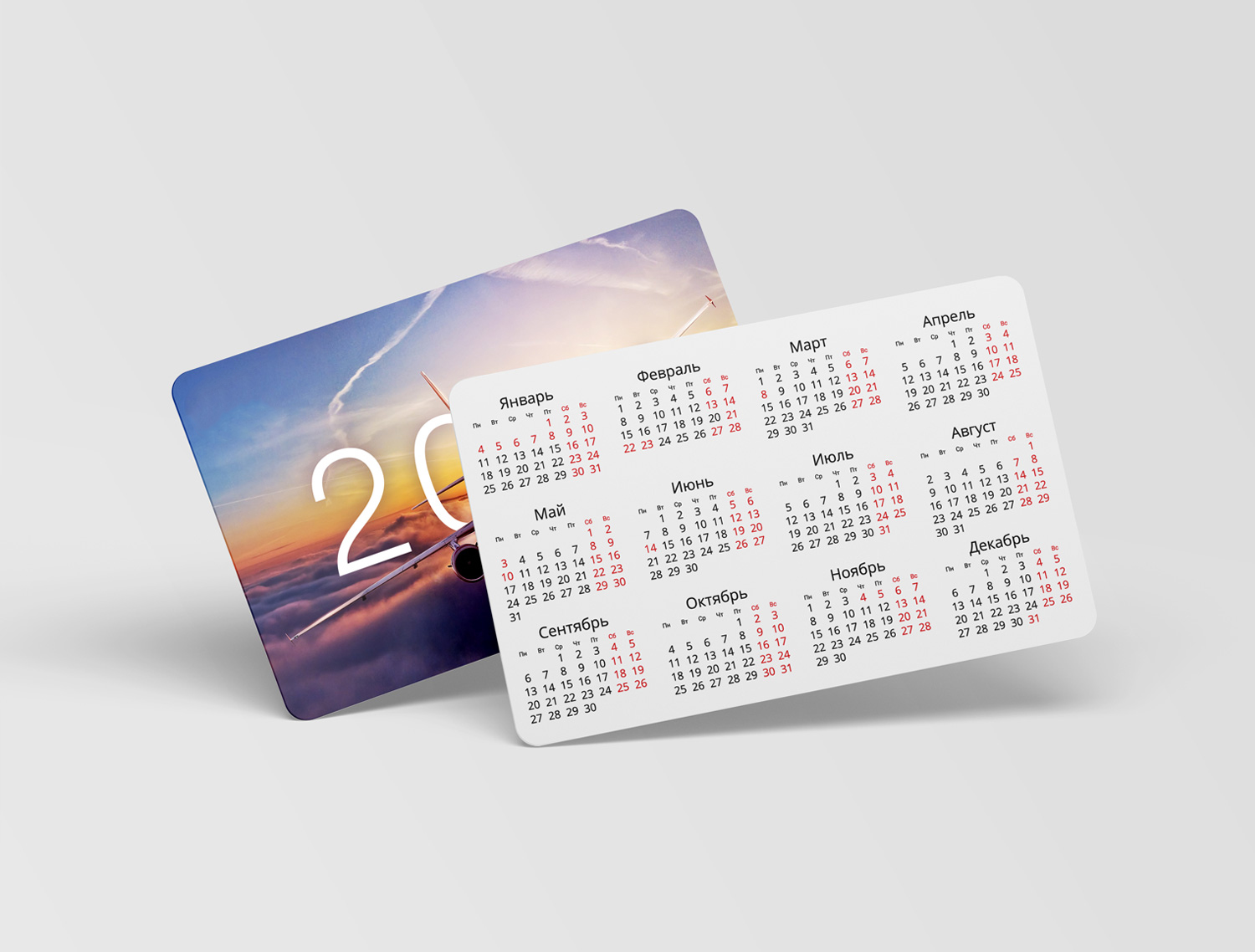 Календари карманные
