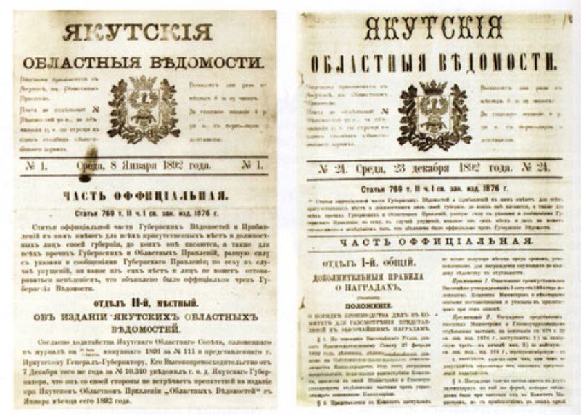 Газета, которую ждали 16 лет 🗞️